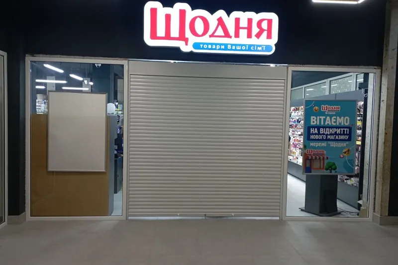 Захисна ролета на вітрині магазину в торговому центрі