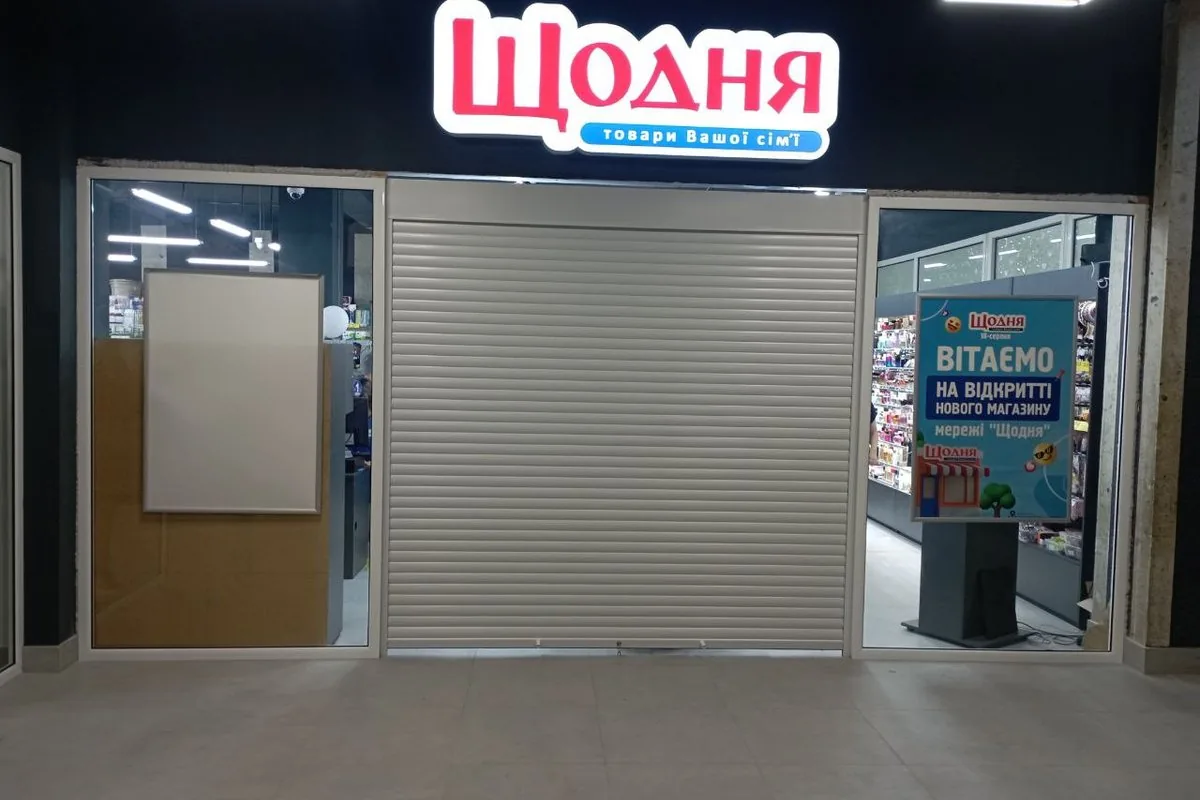 Захисна ролета на вході в магазин