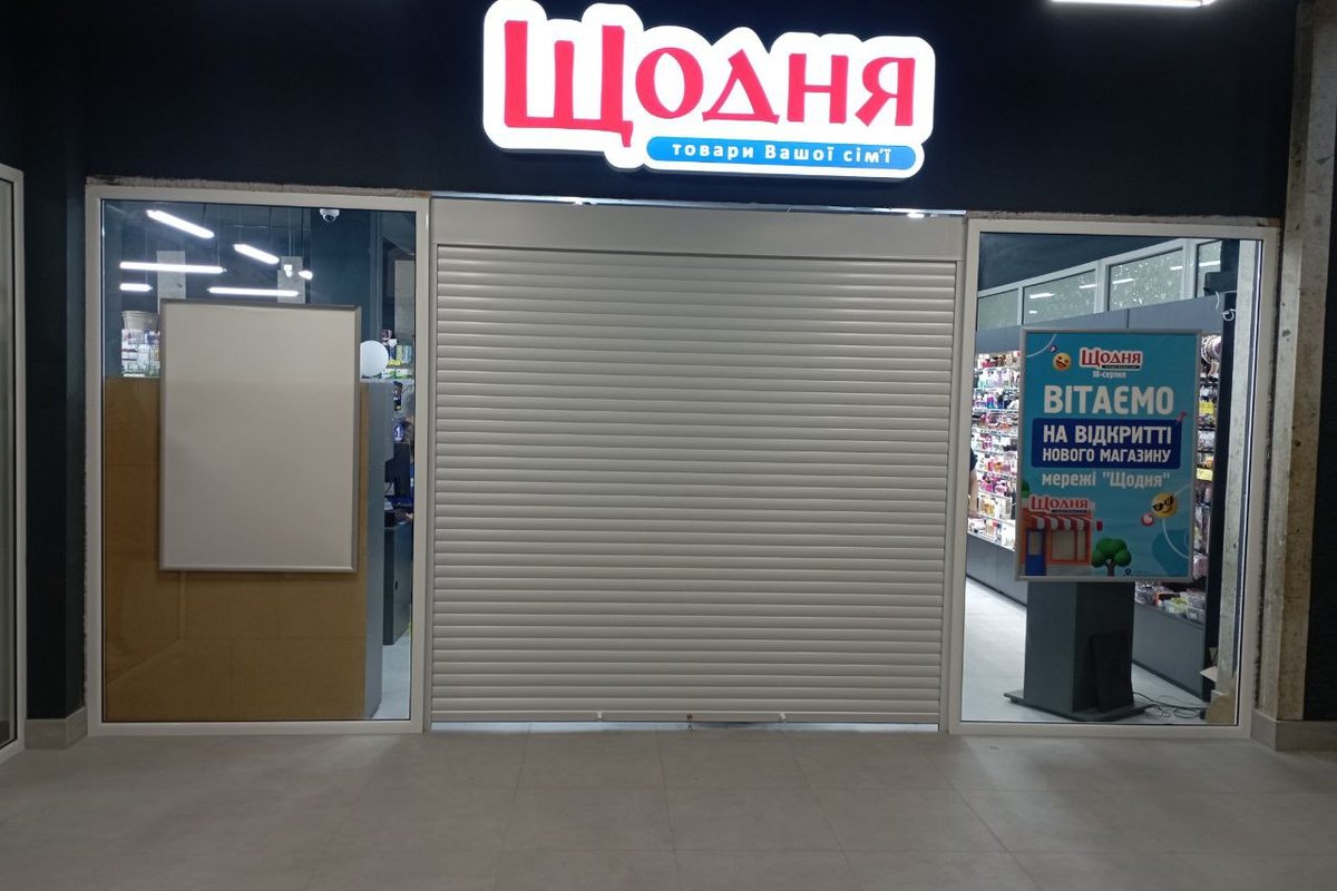 Захисна ролета на вході в магазин